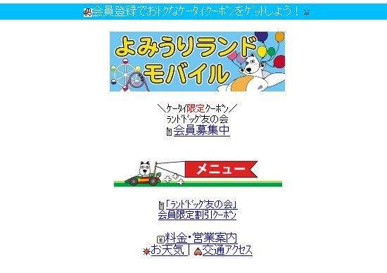 プールナンパが熱い よみうりランドのプールwaiで超かわいい子と連絡先交換しまくった クーポン情報もあります Fried Egg フライドエッグ